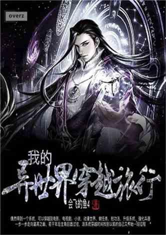 中国恒大(3333.HK):以总代价人民