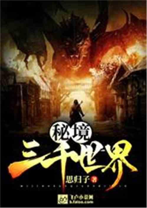 我被男神问候了