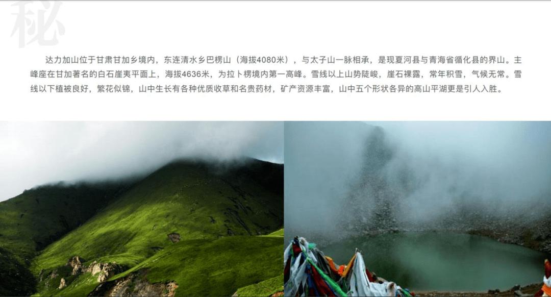 热带天堂找不同