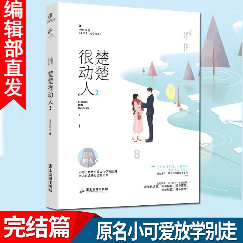 靖康之难:一部分裂两宋的血泪史