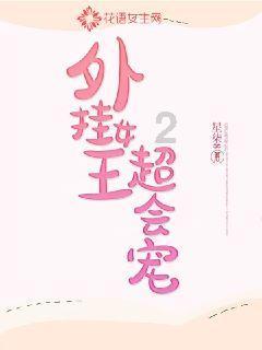 大比分领先