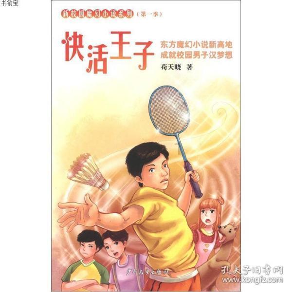 唐山农商银行开平支行：铆足干劲 全力争创“开门红”