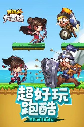 爱的魔力