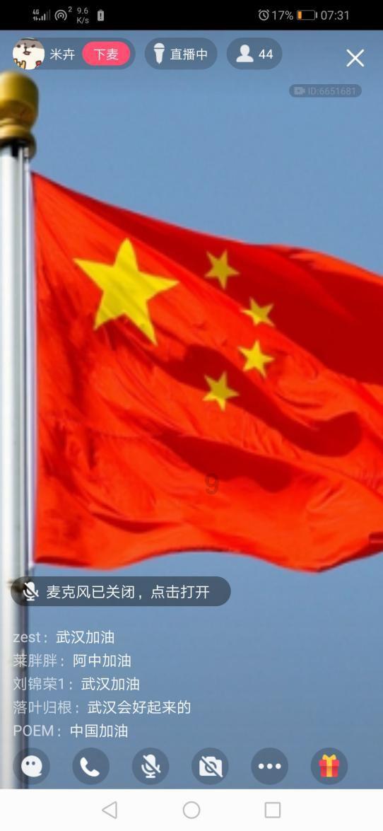贵州碧江高新技术产业开发区园区停车位经营权拍卖公告