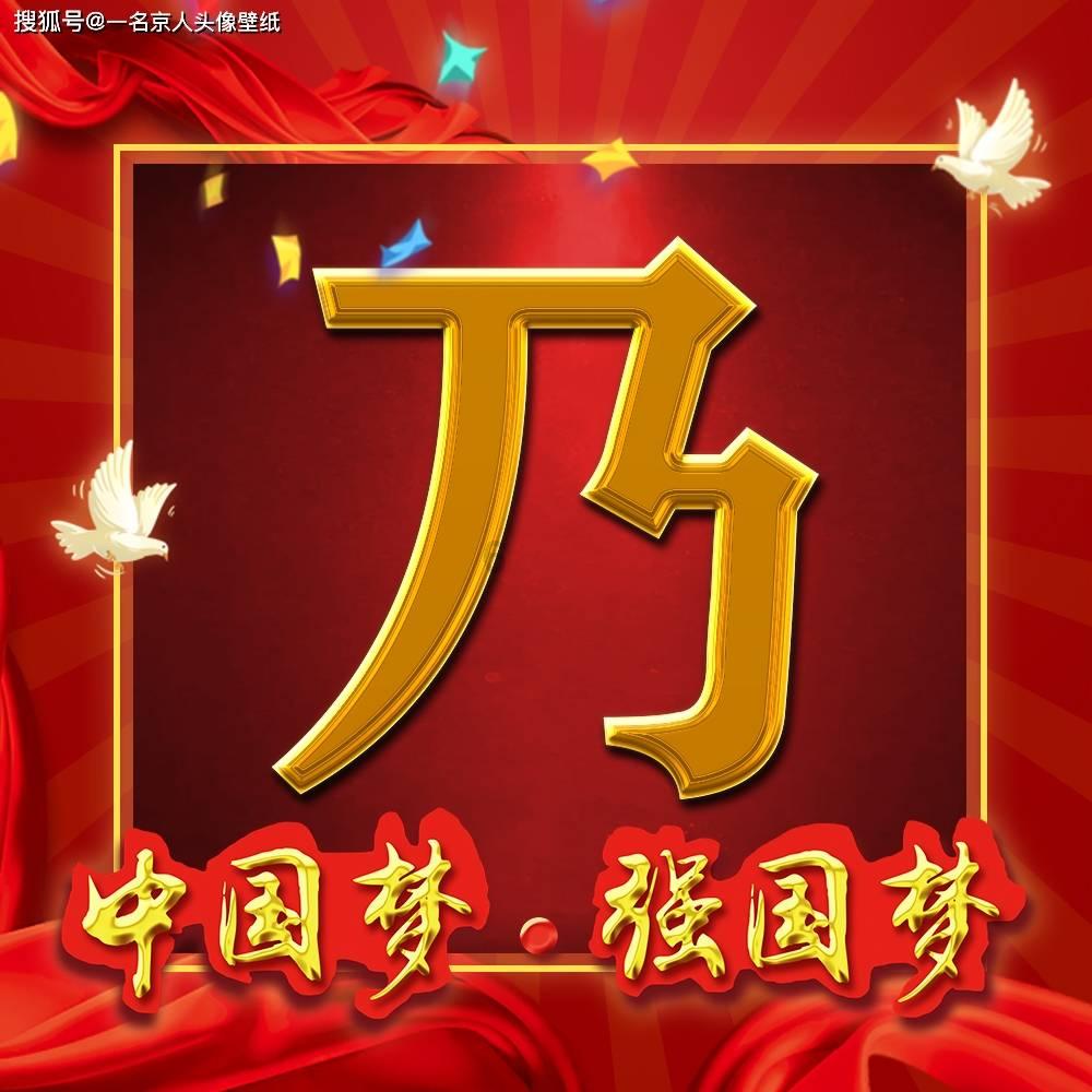 给小怪喂食