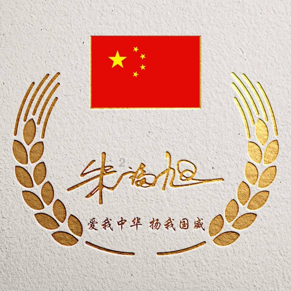 杭州义警蓝马甲互动体验点落地 银发志愿者加入义警共同助老防骗