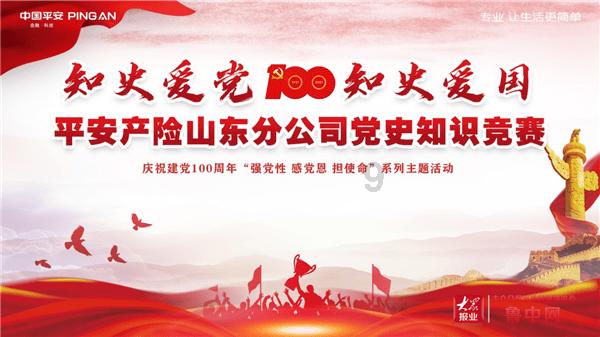 动物家园守卫战
