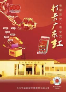 河南汇融职业技能培训学校游戏画面