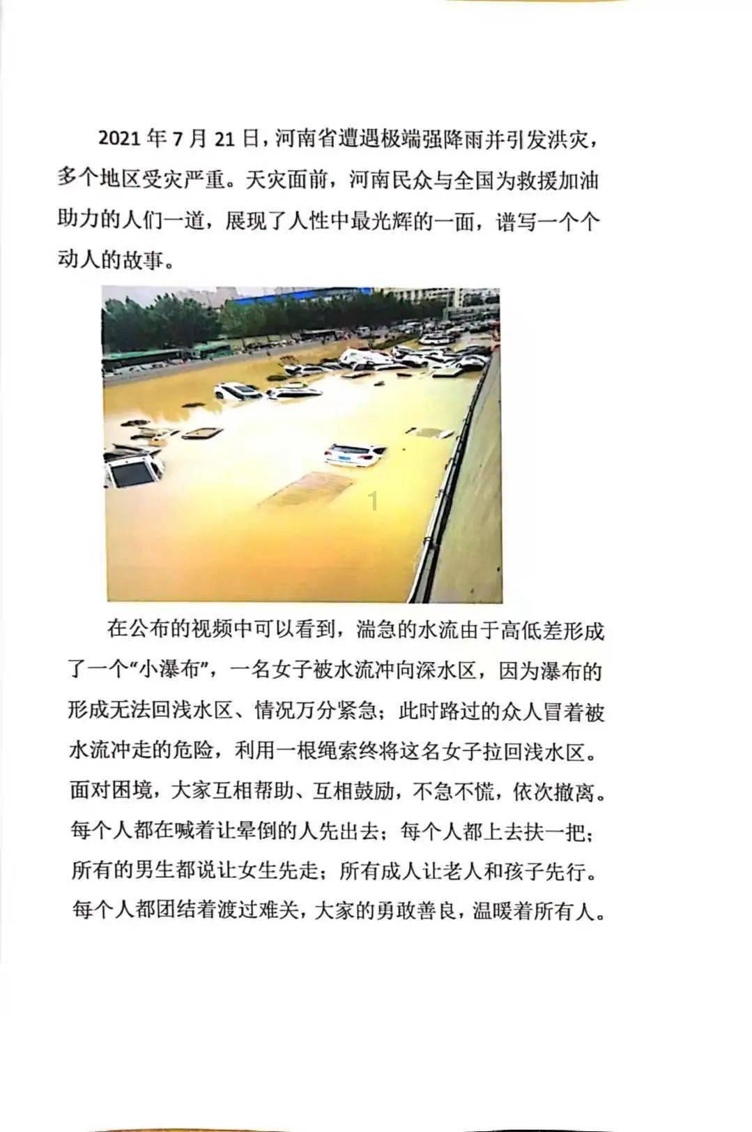 河南汇融职业技能培训学校游戏画面