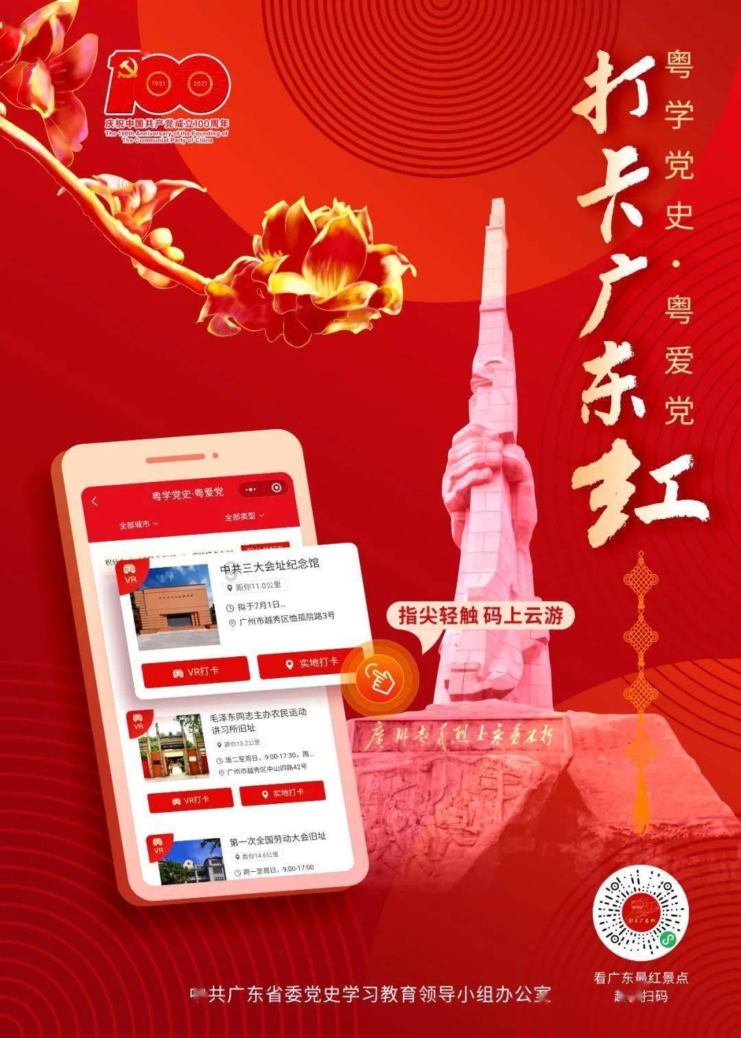 唐山遵化一学校教师长期打学生?教育局:正调查,涉事教师已辞退