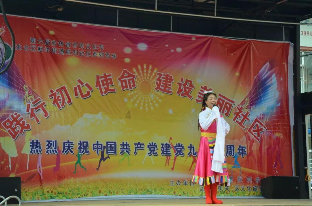皇室家族