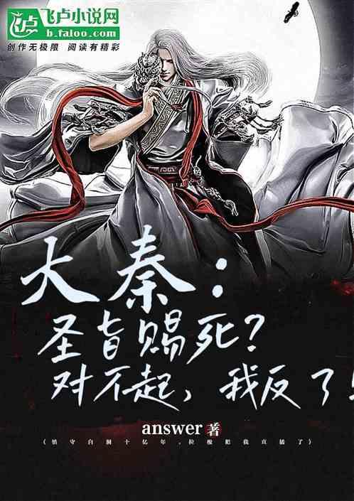 21岁郑钦文夺澳网女单亚军!