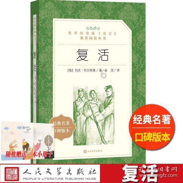富川县“穿针引线”入选全国“枫桥式工作法”典型