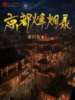 麻风病的“防”与“治”
