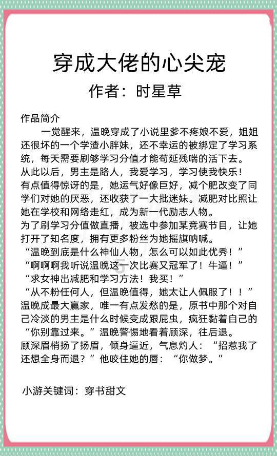 虫虫助手下载