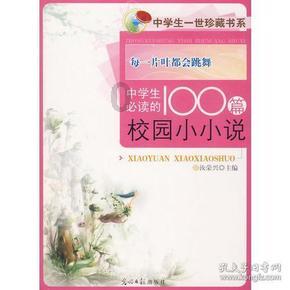 破碎的动物图形3