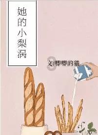 熊黛林现身街头，侧脸惊艳，气质佳，方媛遭对比吐槽